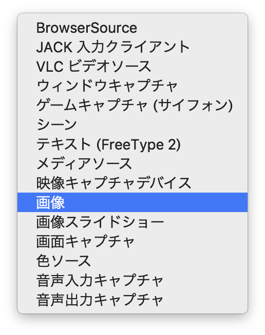 簡単 Obsのクロマキー合成とメイアライブを組み合わせ好きな背景を使う方法 Macアプリ開発ラボ